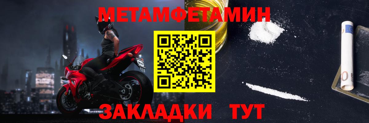 Альметьевск  АМФ  Amphetamine  Вход с VPN  Амфетамин 98% 