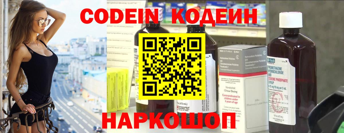 Канабис  ГАШИШ  Кодеин  МЕТАМФЕТАМИН  МЕФ   Альметьевск  Вход с VPN 