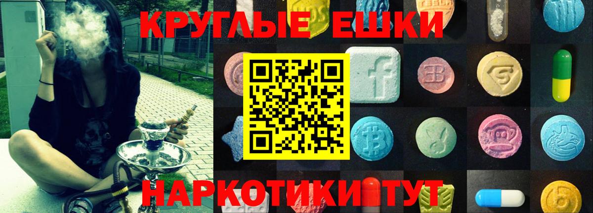 Экстази диски  Ecstasy louis Vuitton  Альметьевск  Вход с VPN 