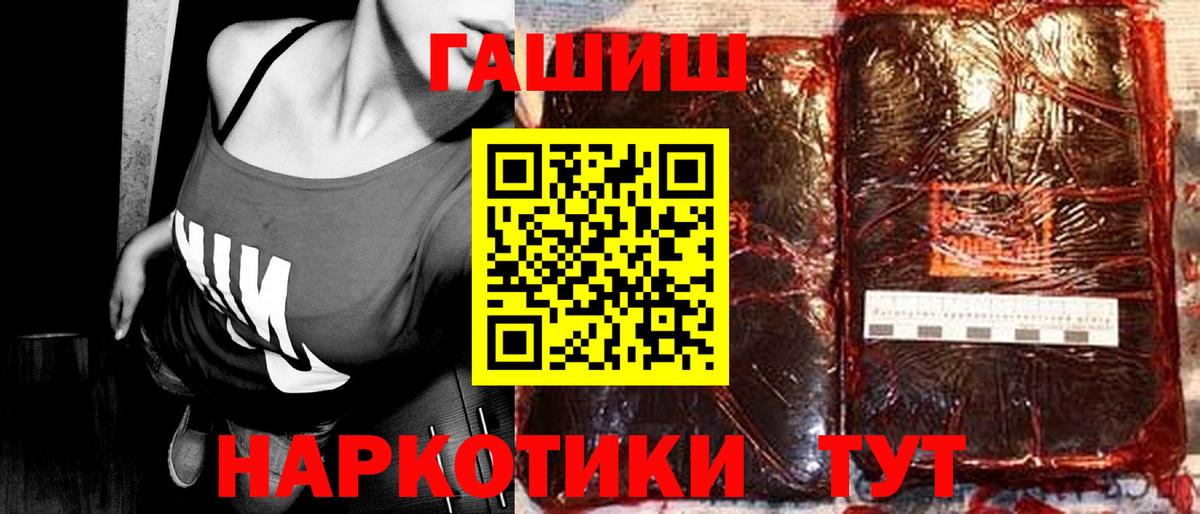 Гашиш гарик  Вход с VPN  Альметьевск  ГАШИШ ice o lator 