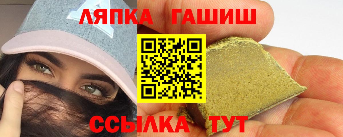ГАШ индика сатива Альметьевск