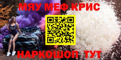 дживик Апшеронск