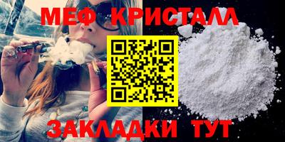 дживик Апшеронск