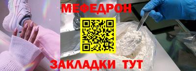 дживик Апшеронск