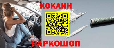 дживик Апшеронск
