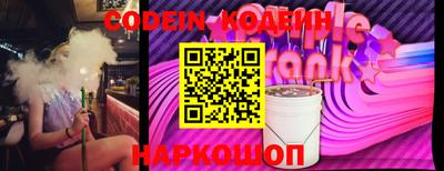 дживик Апшеронск