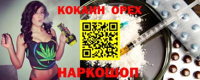 молекула духа Чебоксары