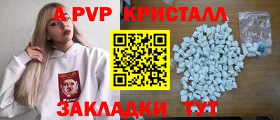 Альфа ПВП Апрелевка