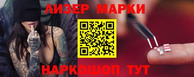 дживик Апшеронск