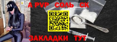 молекула духа Чебоксары