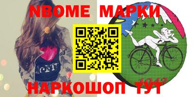 Альфа ПВП Апрелевка
