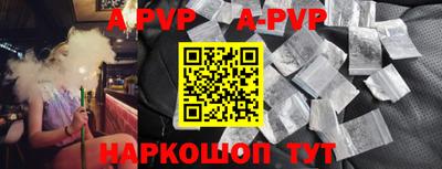 герыч Чебаркуль