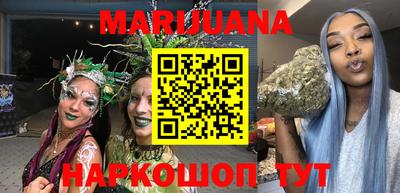 каннабис Аргун