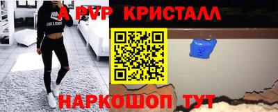 дживик Апшеронск