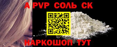 mix Чапаевск