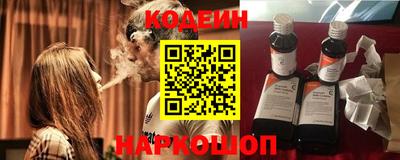 дживик Апшеронск