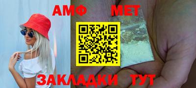 дживик Апшеронск