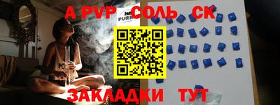 герыч Чебаркуль