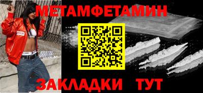 дживик Апшеронск