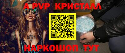 дживик Апшеронск