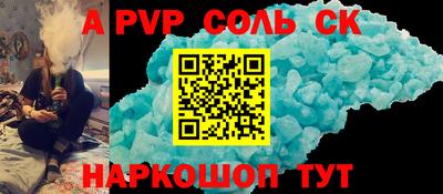 дживик Апшеронск