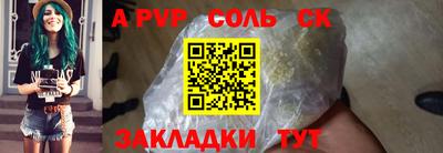 дживик Апшеронск