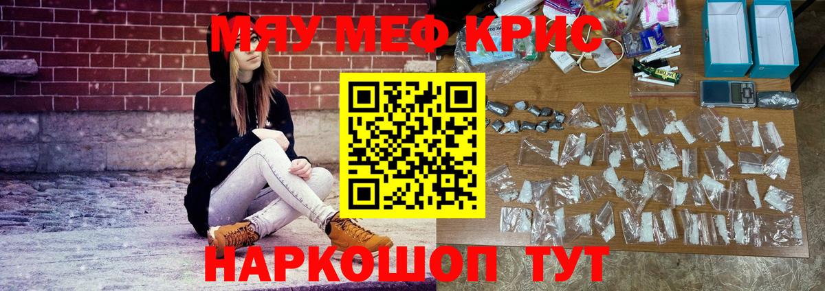 Альметьевск  МЯУ-МЯУ мука  Вход с VPN 