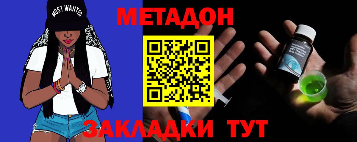 Гашиш Альметьевск