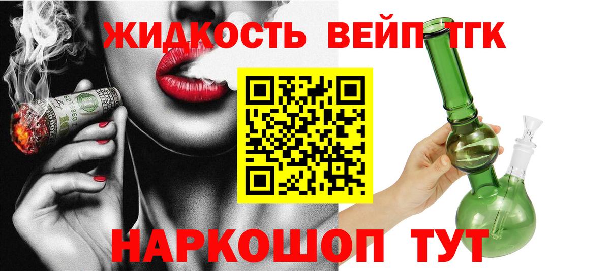 Дистиллят ТГК концентрат Альметьевск