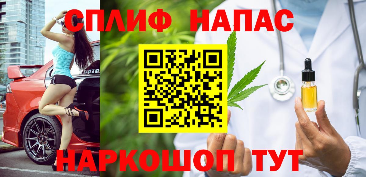 Бошки Шишки план Альметьевск